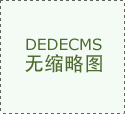 2024韶华中