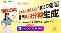  <strong>AI行业严沉</strong>