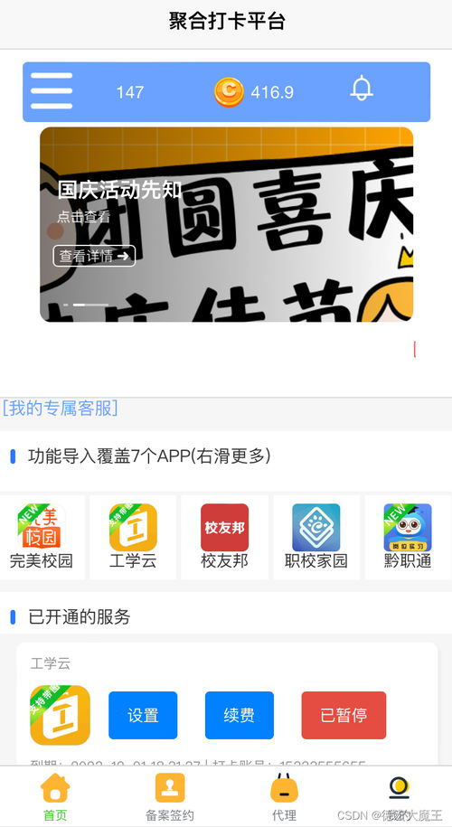借助高性能低延遲S3對象存儲實現(xiàn)高效網(wǎng)站資源托管