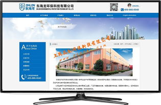 奉賢網站建設、設計、改版與托管一站式解決方案