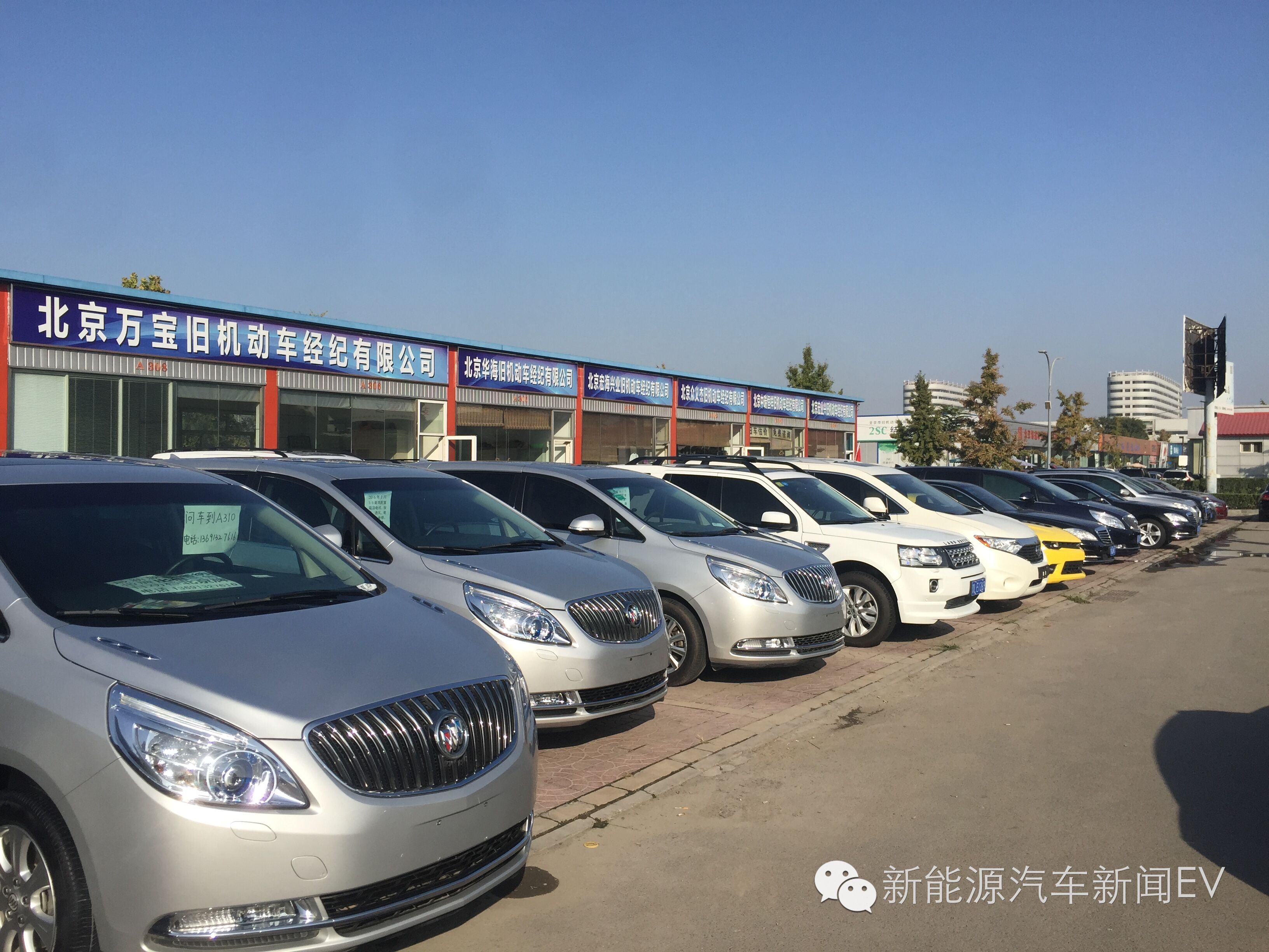 實地調查 新能源二手車為何無家可歸？（上）—— 市場迷局與經紀困頓
